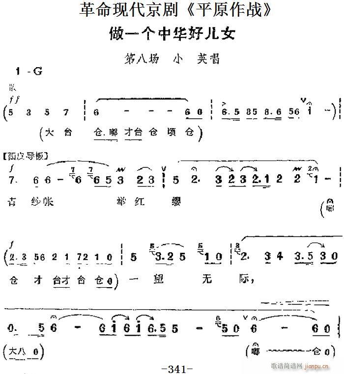 F(xin) ƽԭ(zhn) Ҫ һ(g)AÃŮ ڰˈ(chng) СӢ(V)1