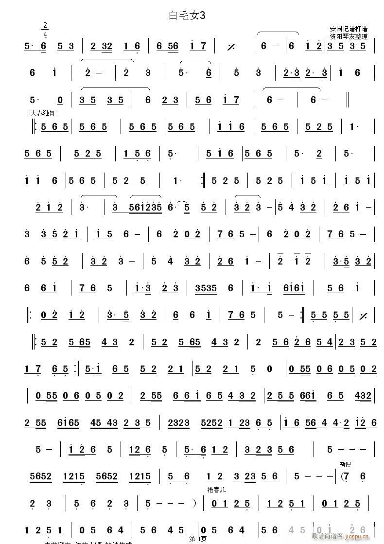 ëŮ 3(ָV)1