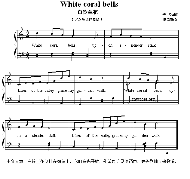 Ӣă菗Whitecoralbells(ʮּ)1