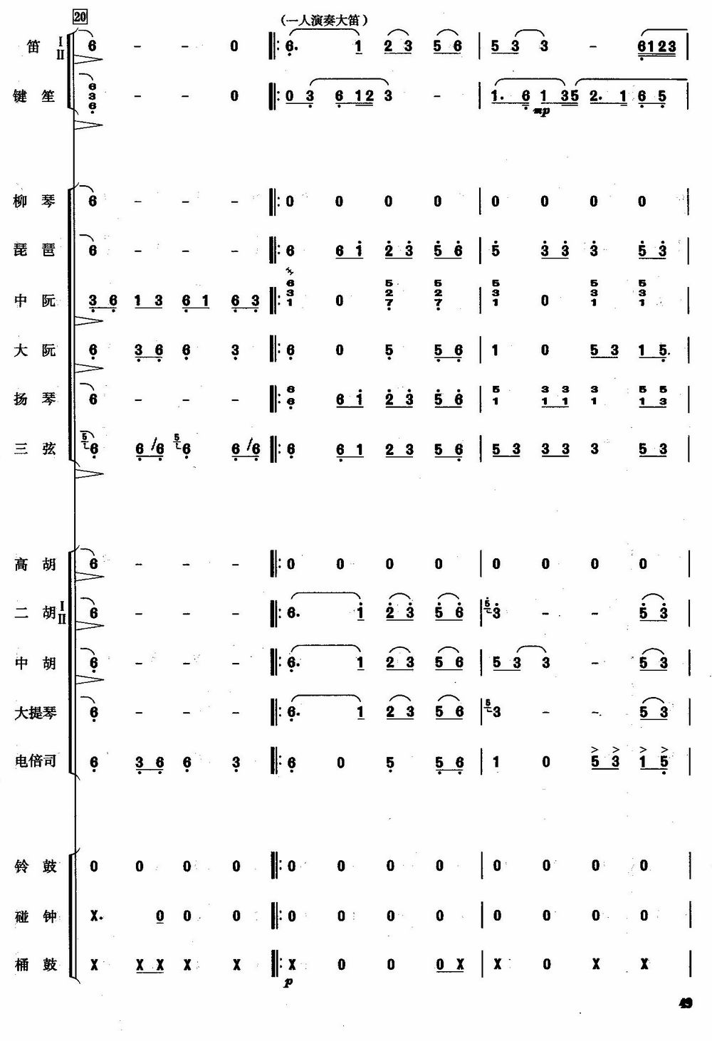 7(V)1