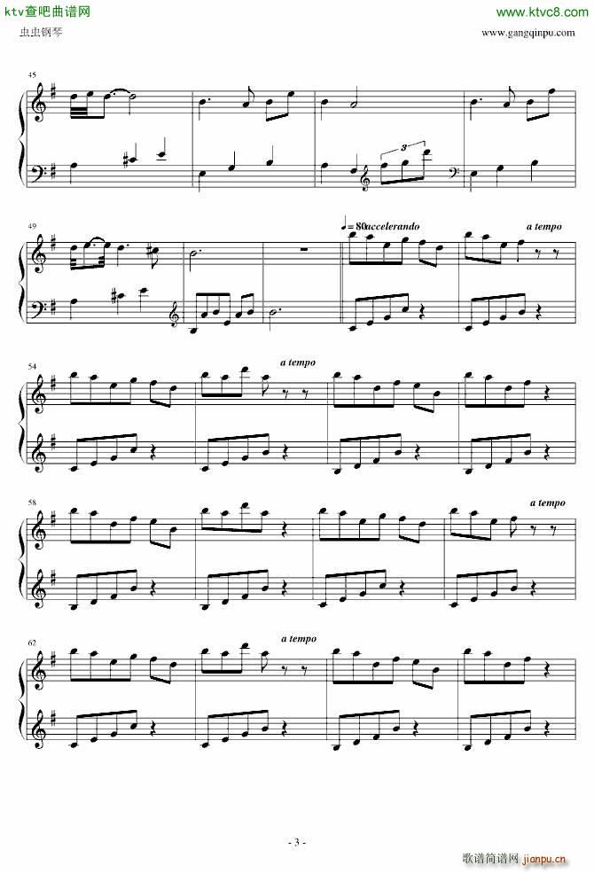 Sound Horizon (V)3