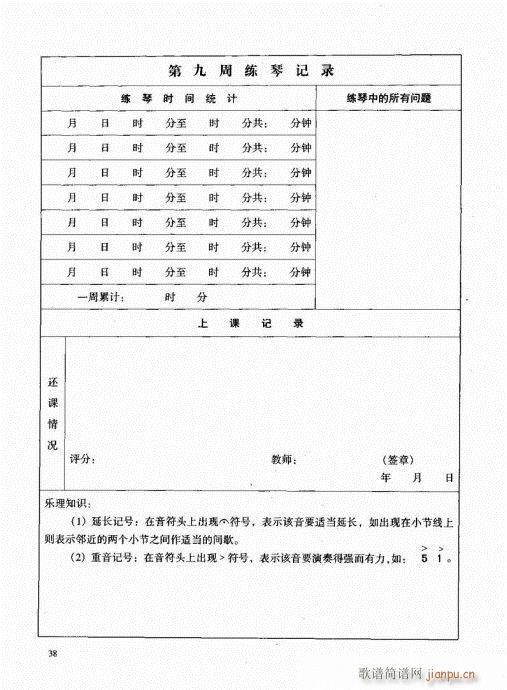 Ź~21-40(Ź~PV)18