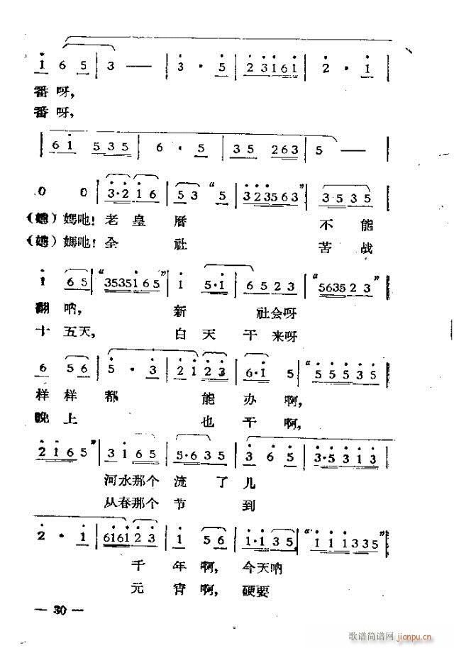(d)Ļ脡  ^һ1-30(ʮּ)30