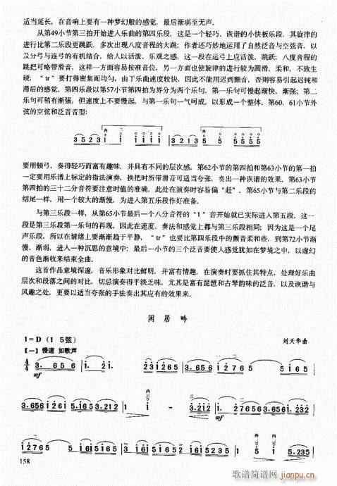 м(j)̳141-160(V)11