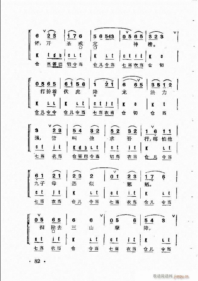ȺR 61 120(V)22