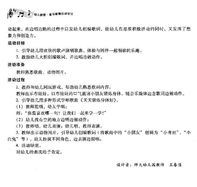 呟w(ָV)3