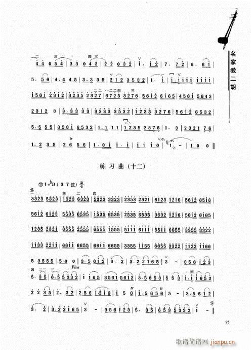 ҽ̶81-100(V)15
