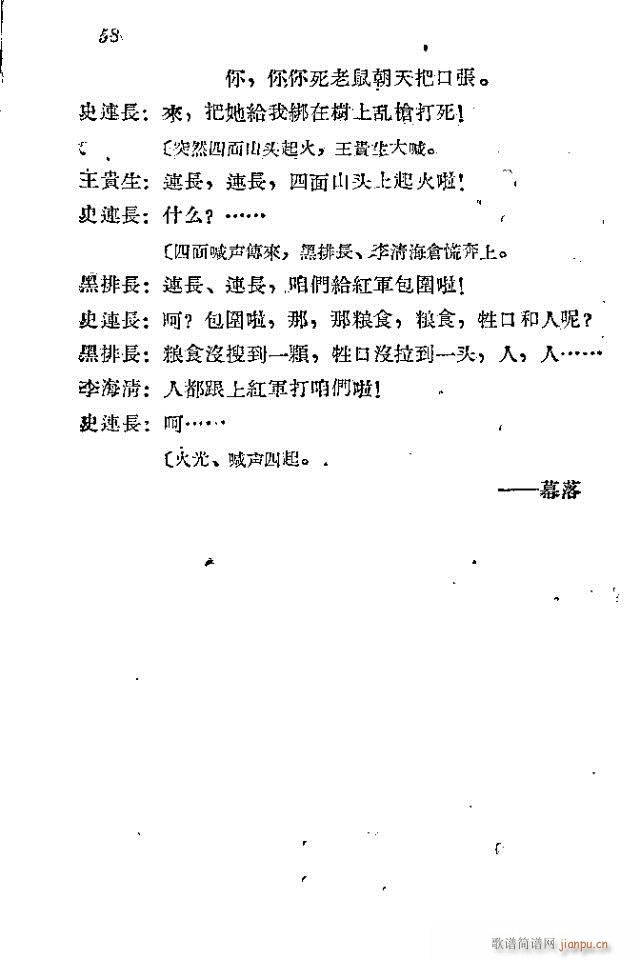 l(wi)܊ˈ脡_31-60(ʮּ)28