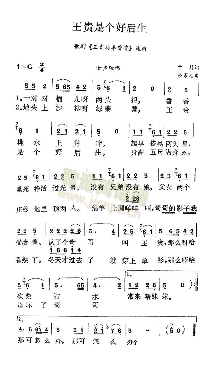 Fǂ(g)ú(ָV)1
