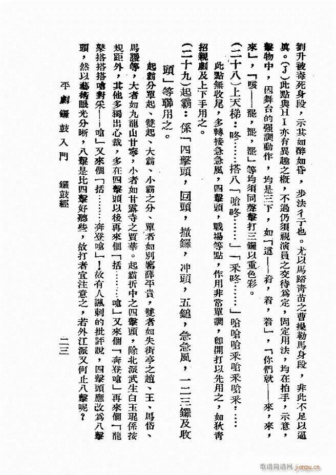 ƽ茹T һ(ʮּ)23