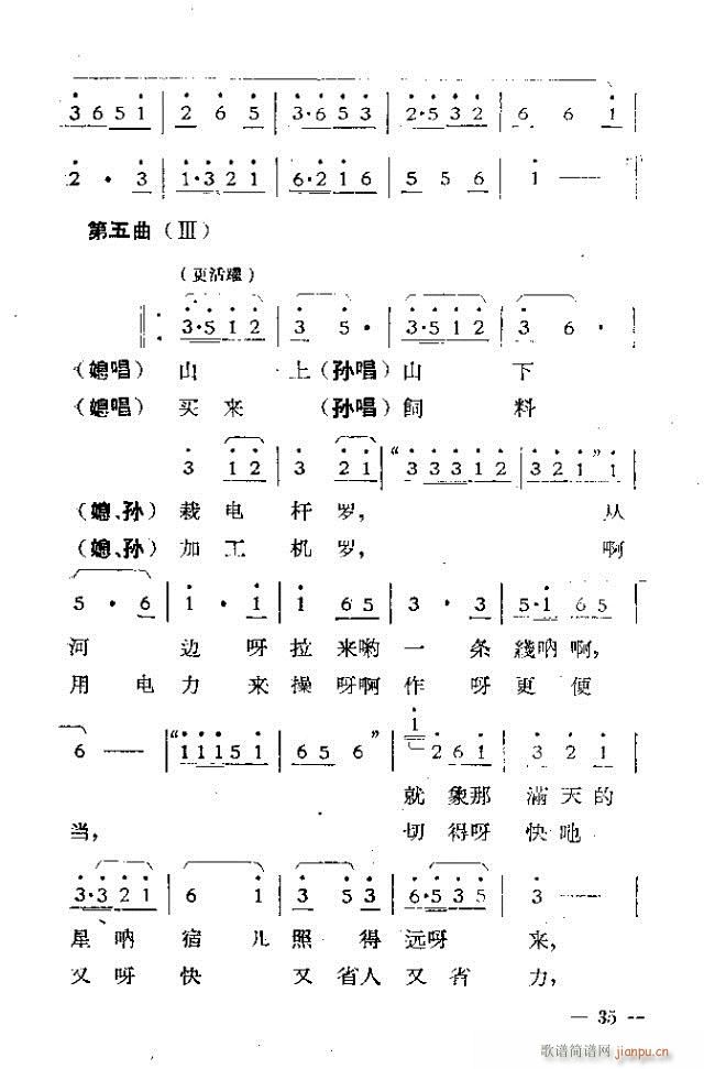 (d)Ļ脡  ^һ31-53(ʮּ)5