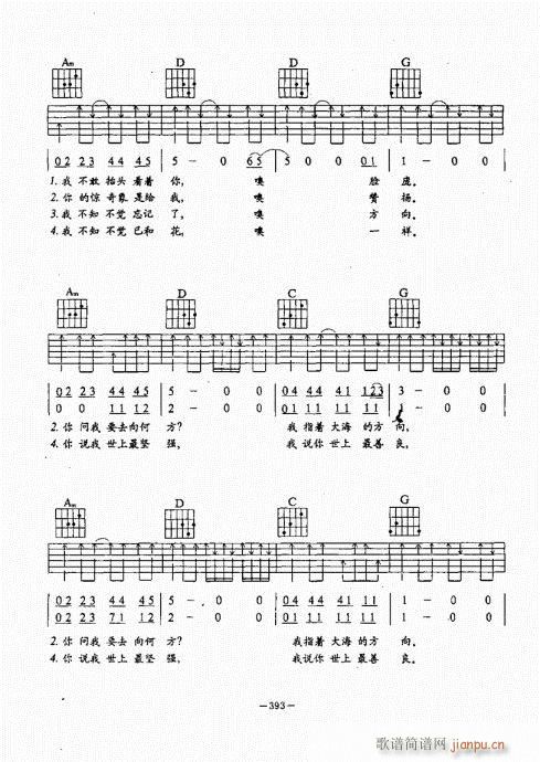 {(jng)̳381-422(V)13