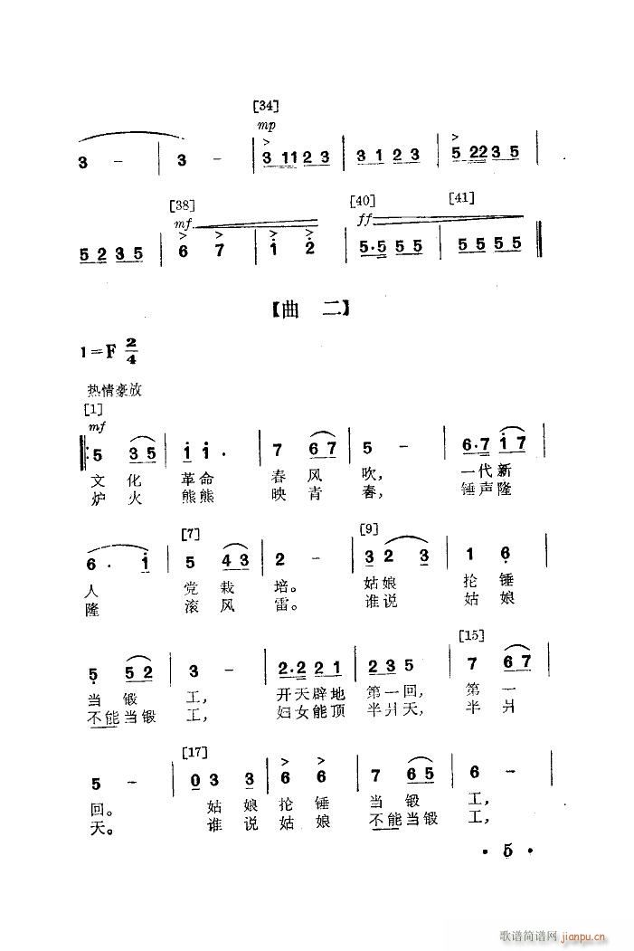Ů呹 赸(ָV)5