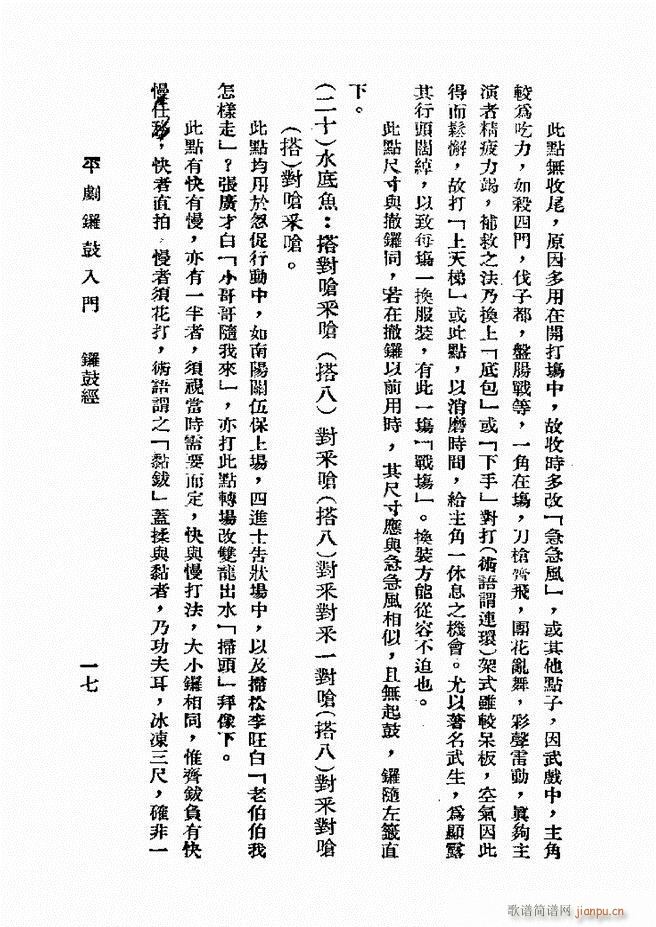 ƽ茹T һ(ʮּ)17