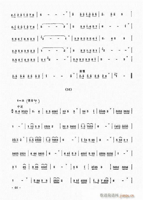 ˇg(sh)61-80(V)6