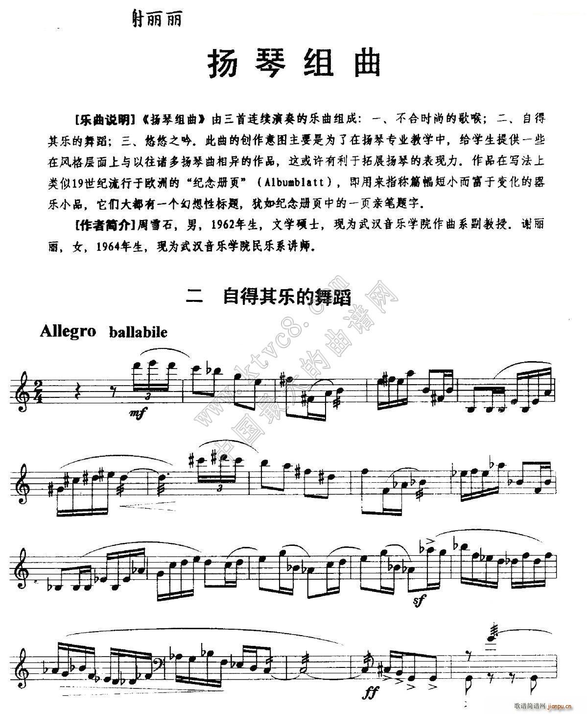 PٽM  Ե䘷赸(Ź~PV)1