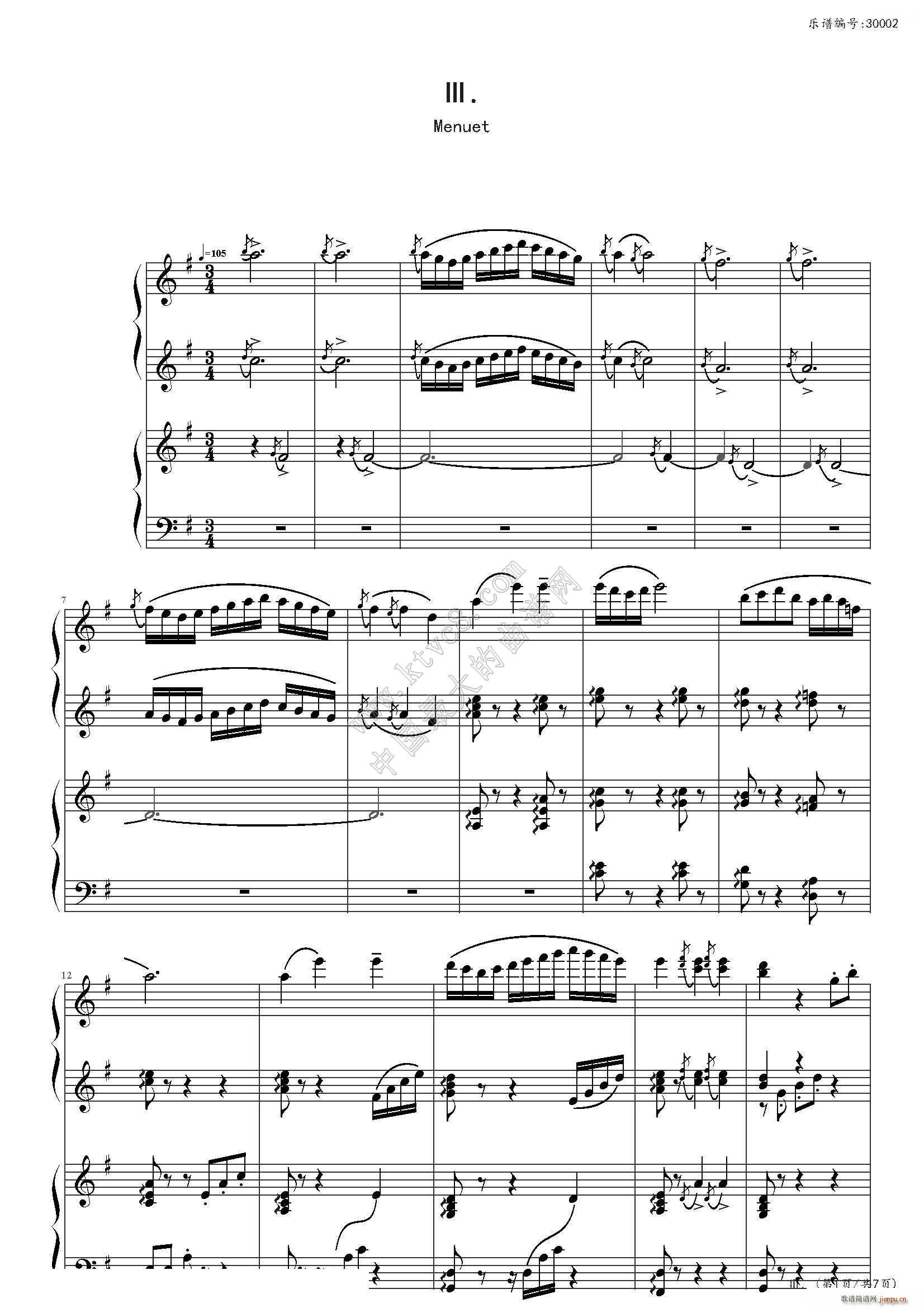 СM 3 С (lin) ±(V)1