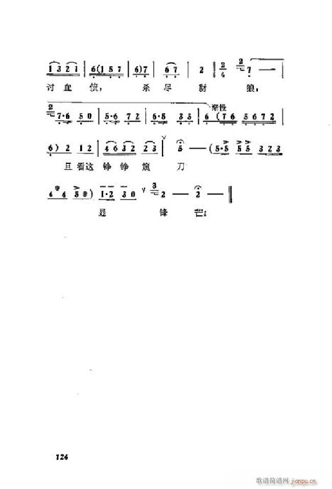 ٻ  001 050(V)43