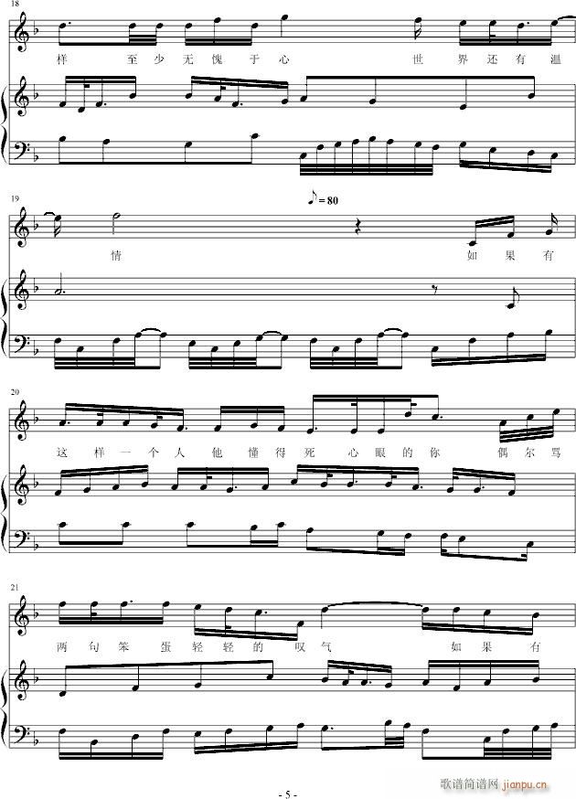 e˺(V)5