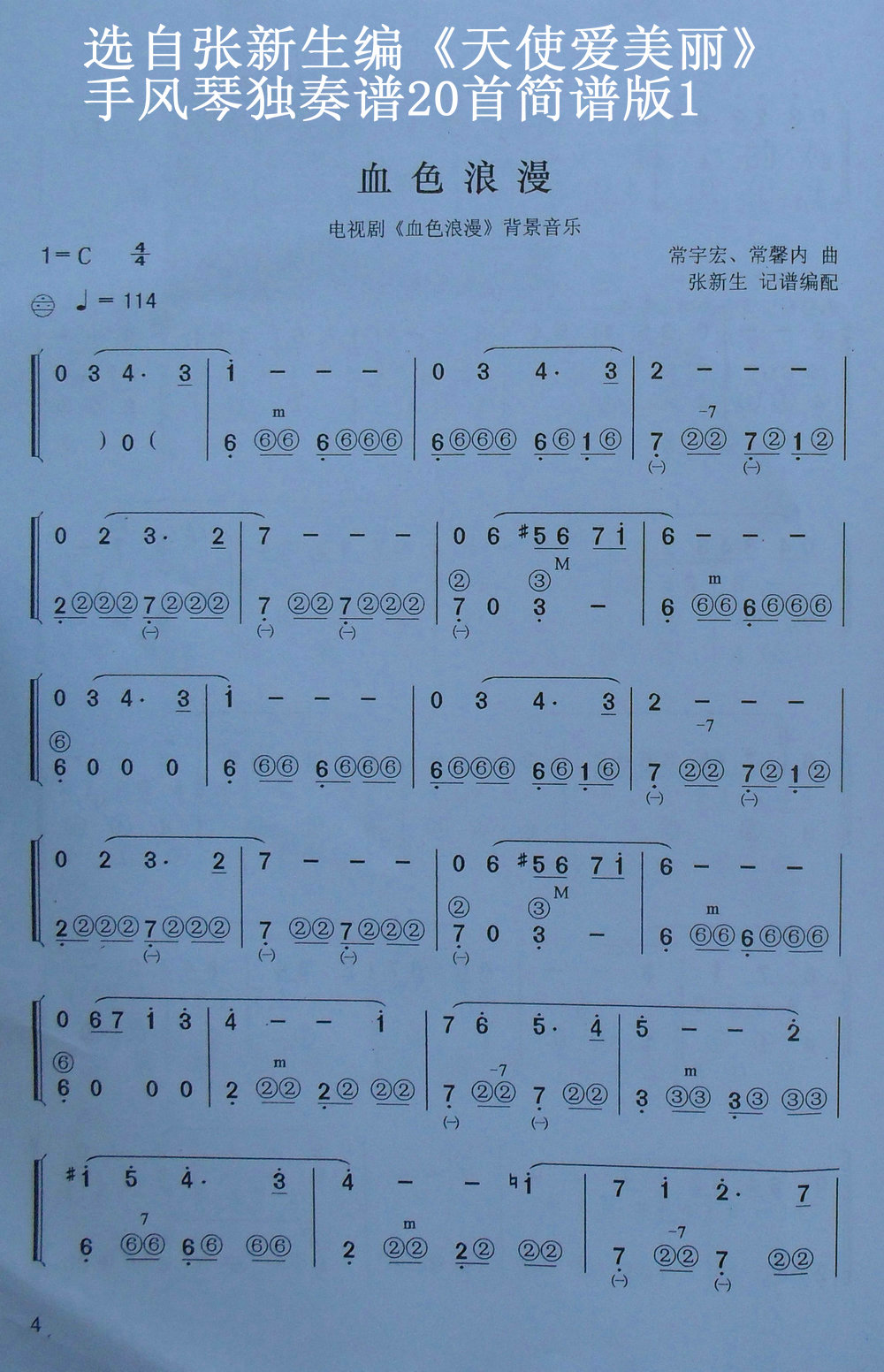 Ѫɫ-L(fng)ٺV(L(fng)V)1