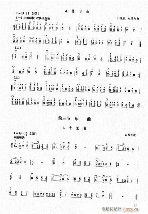 м̳41-60(V)15