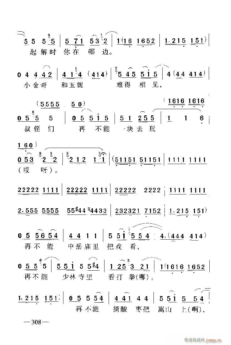 Сnx˵SСh5-(ʮּ)3
