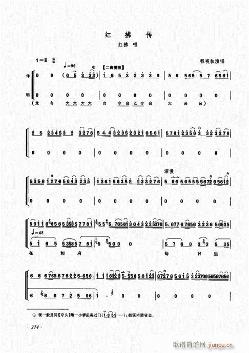 ӆ261-280(ʮּ)14