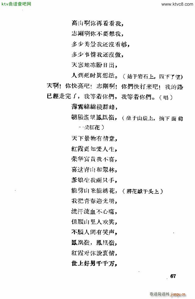 脡 tϼ61 70(ʮּ)5