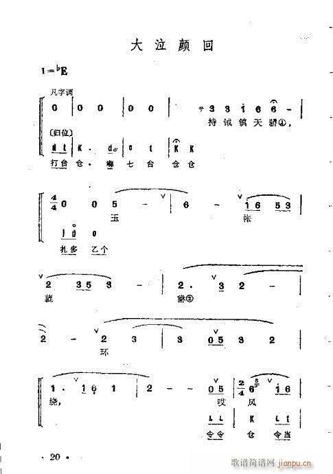 Ŀǰ1-20(V)34