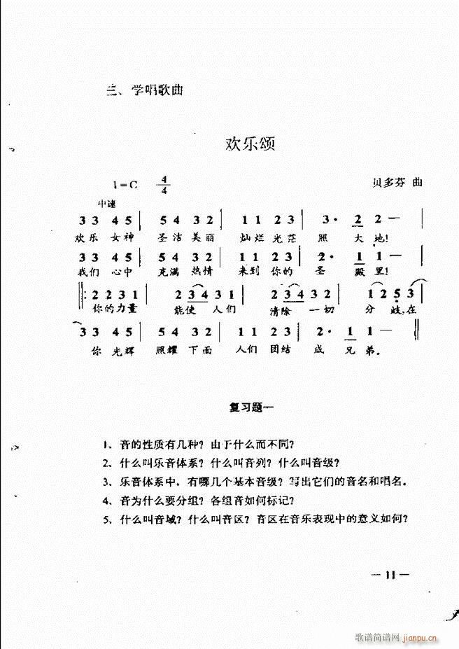 (l)(jin)̳ Ŀ1 60(ʮּ)26