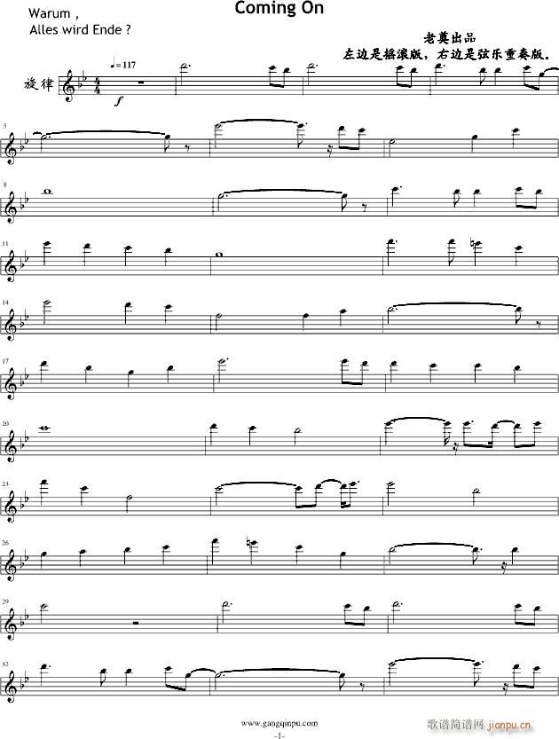 Coming on(V)1