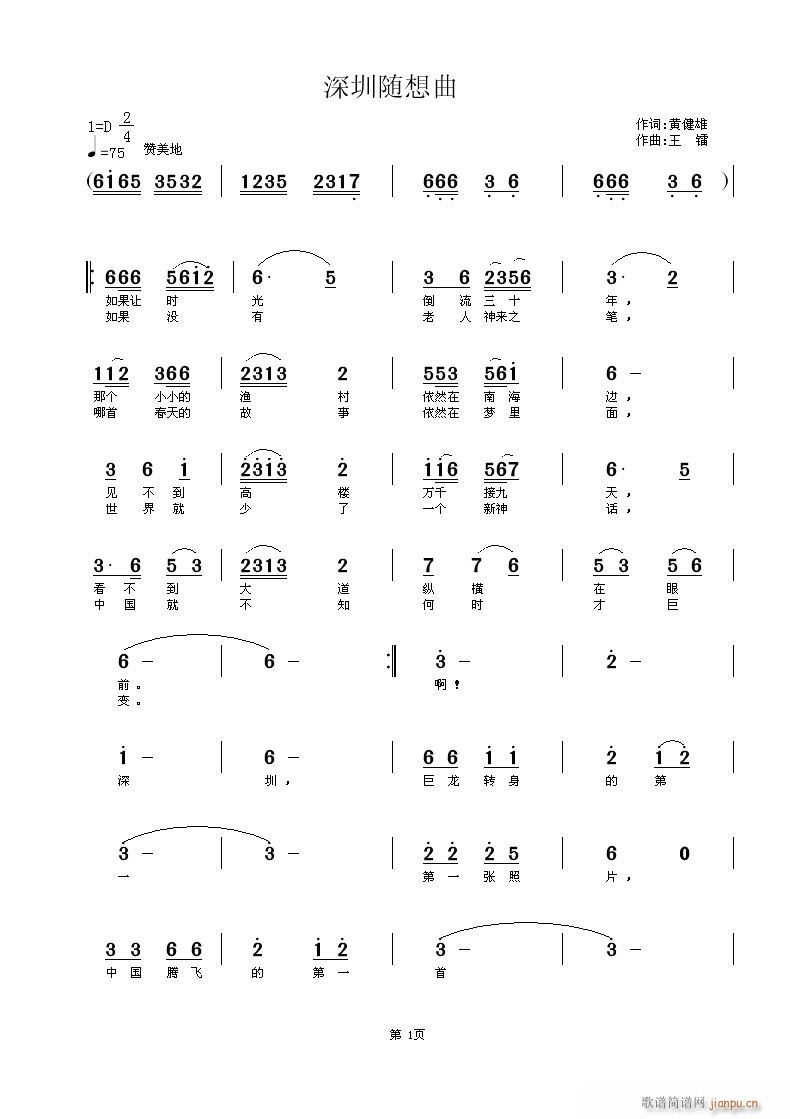 S(ָV)1