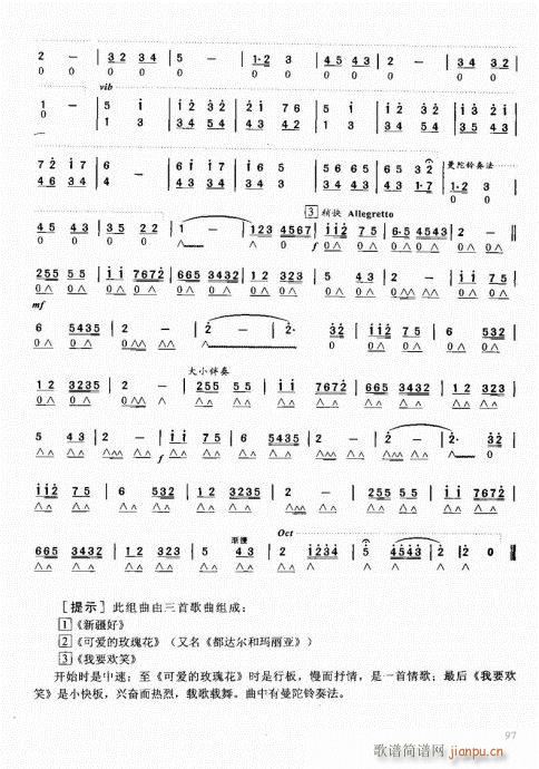 ԌW(xu)̳81-100(V)17