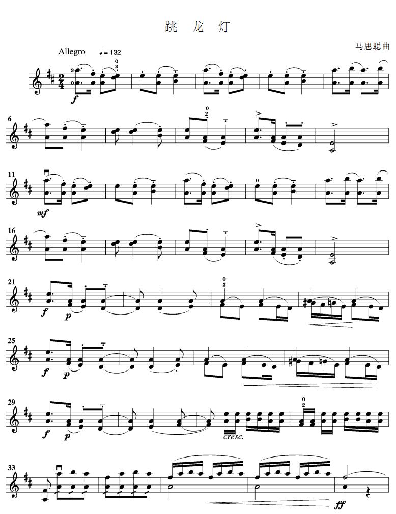 (СV)1