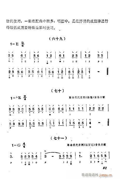 ُ෨41-60(ʮּ)11