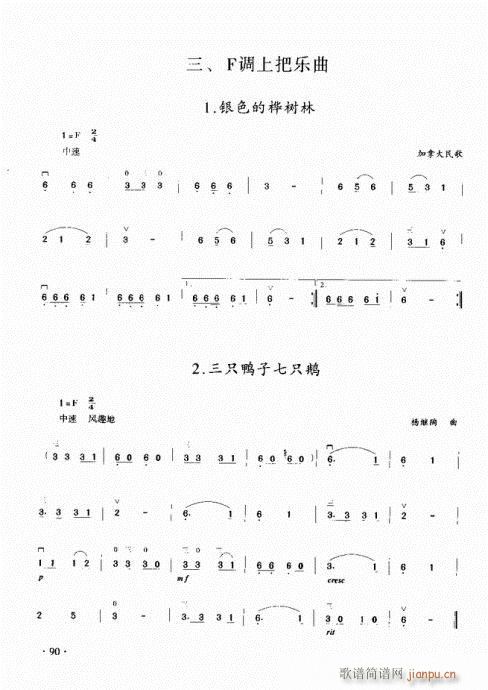 (j)̳81-100(V)10