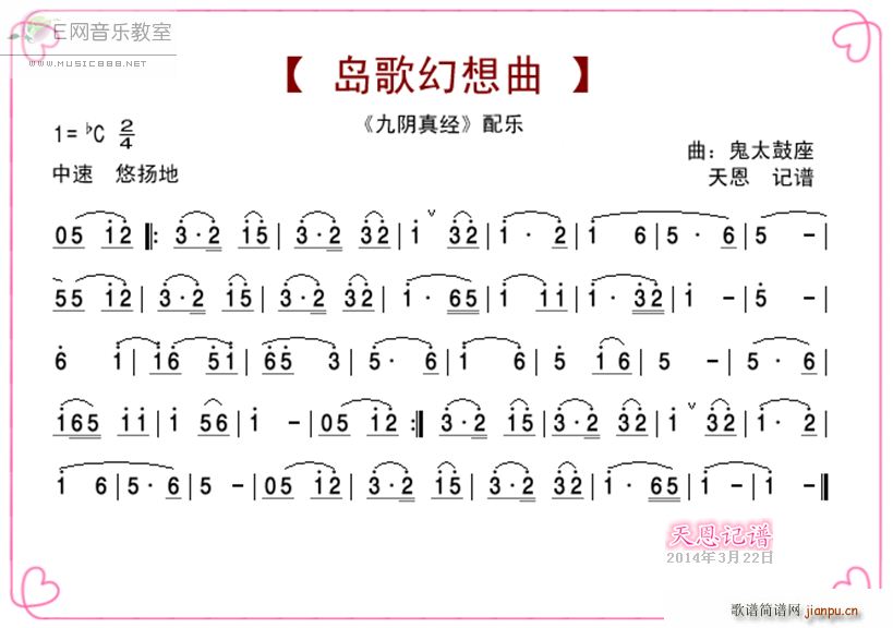 u 潛(jng)䘷 (ʮּ)1