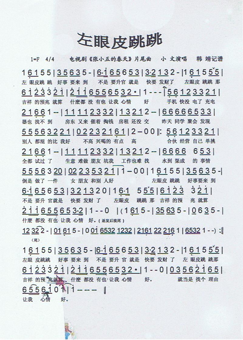ƤV(ָV)1