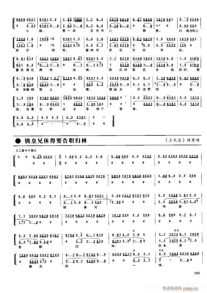 (ji)(gu) F(xin) 100 161(V)1