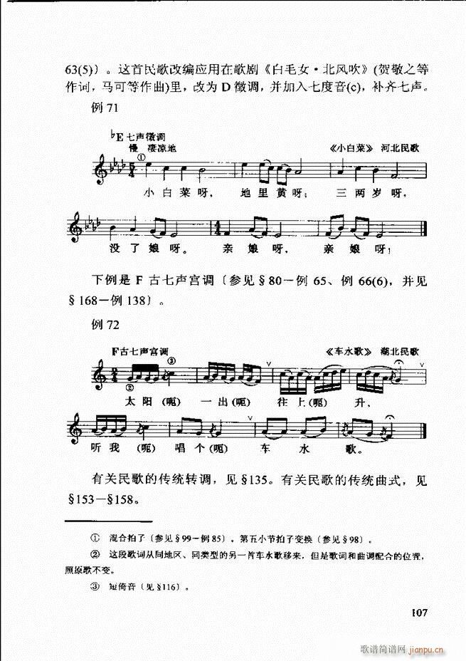  ڶӆ 61 120(ʮּ)47