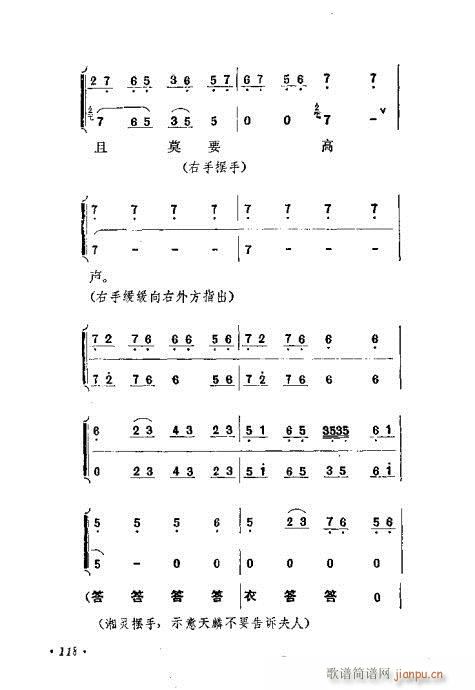ɄĿC͵ھż101-120(V)18