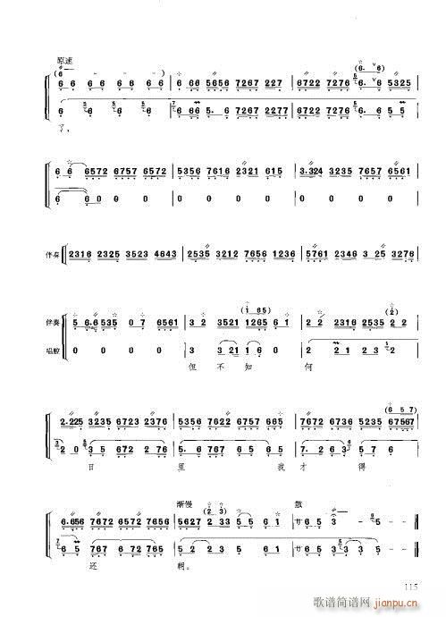 c101-120(ʮּ)15