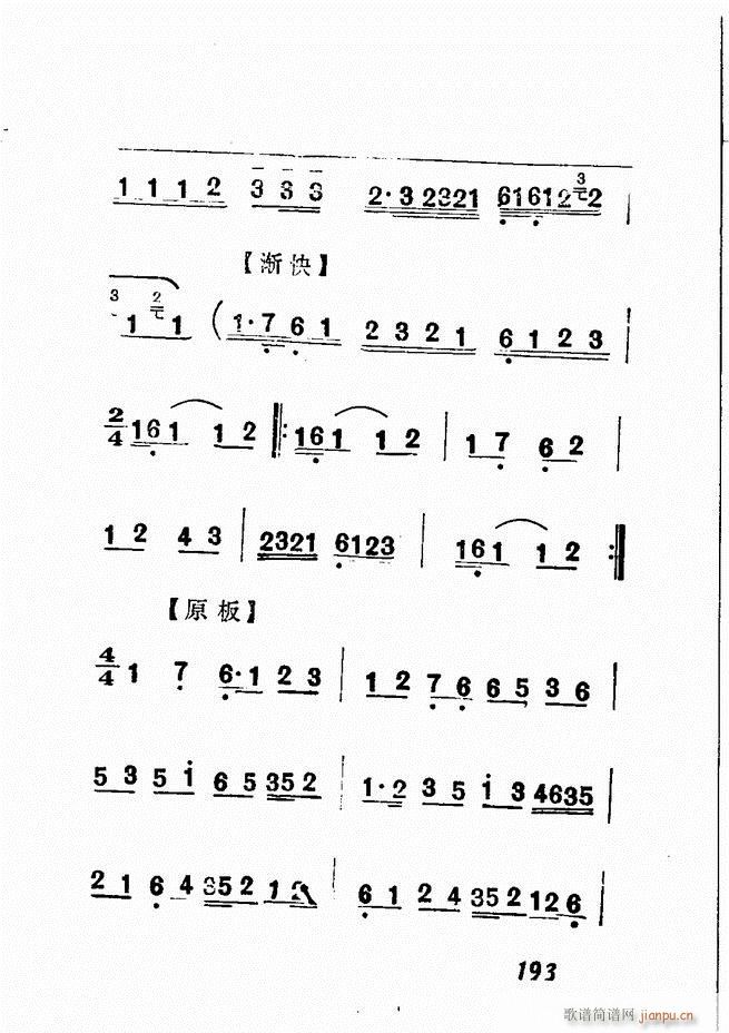 Vǻx  181 240(V)13