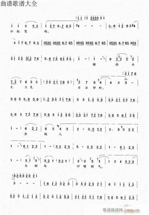ԥ෨181-201(ԥV)9