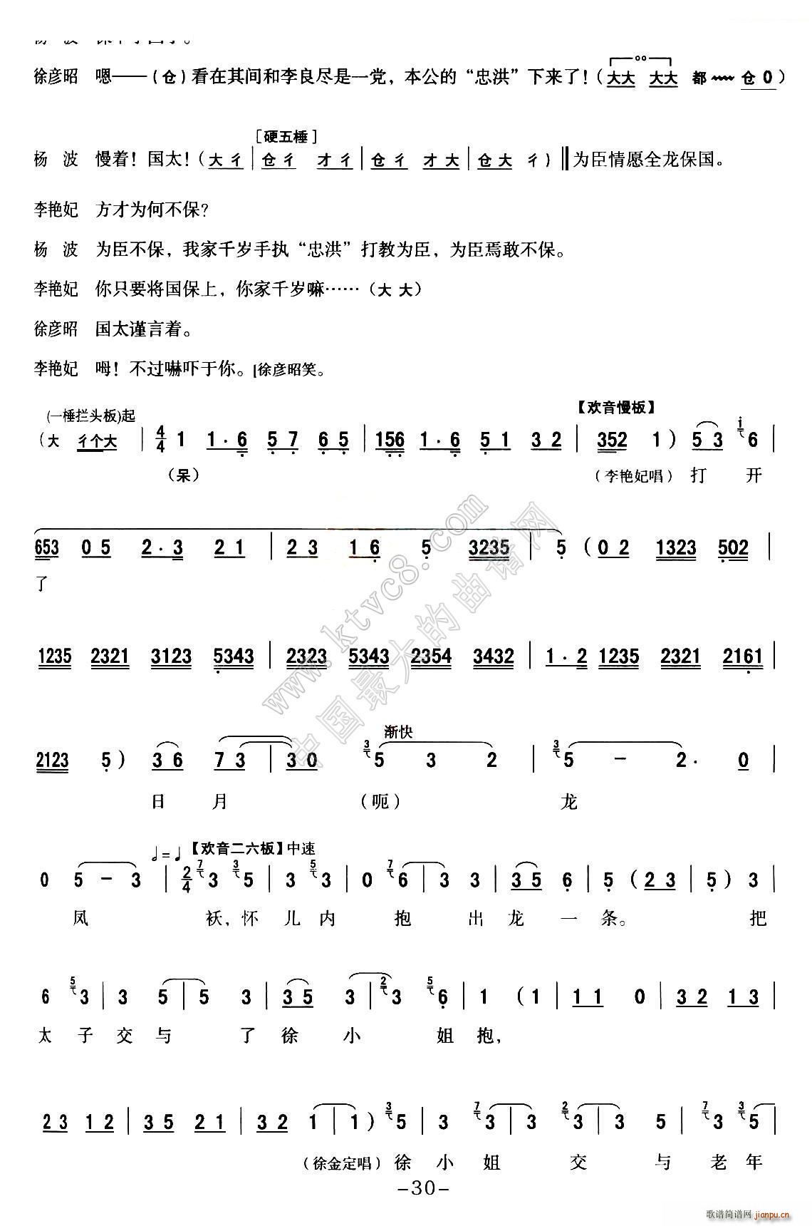 ǻ ȫۑV Mm P21 30(ʮּ)10