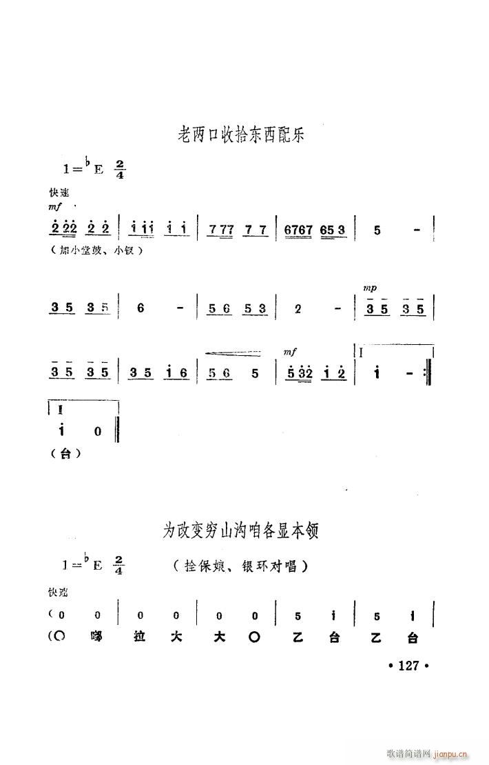 ꖜ ԥ _(ti) 051 100(ԥV)6