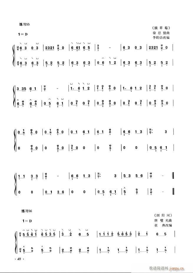 Ź~A̳ʮnĿ1 60(Ź~PV)56
