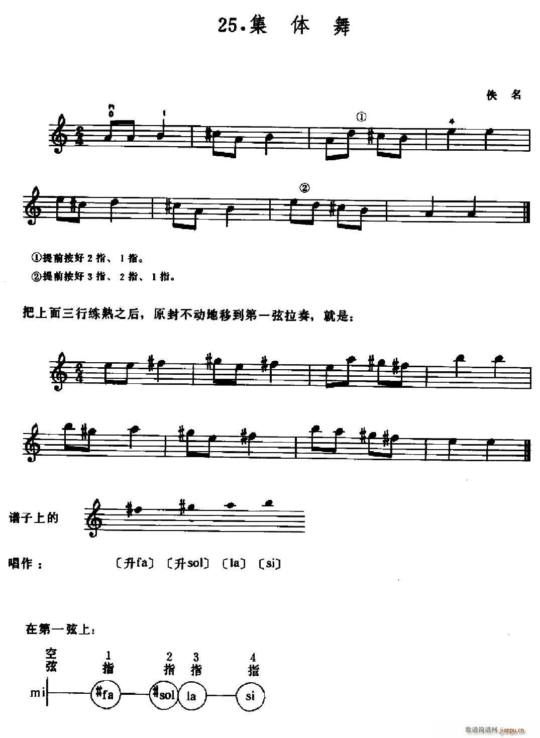 W(xu)֮·(x)25 w(ʮּ)1