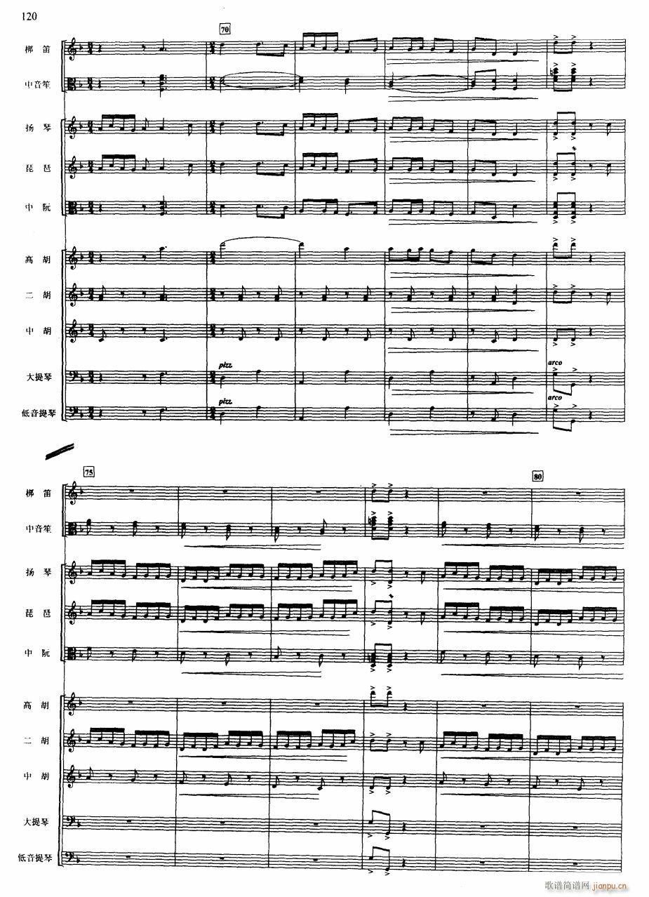 8(V)1