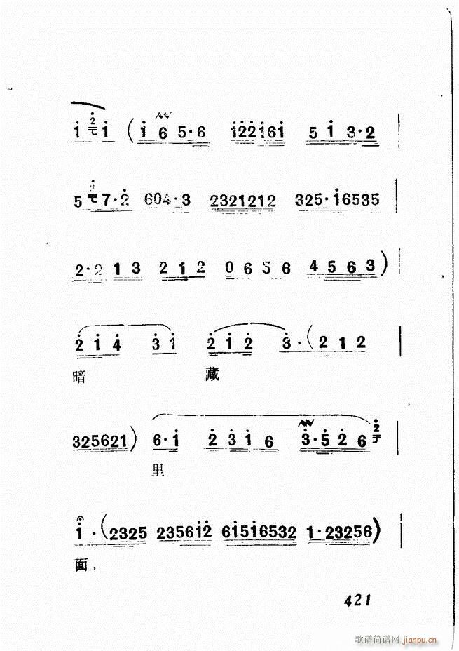 Vǻx  361 428(V)59